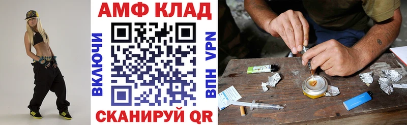 АМФЕТАМИН Розовый  Юрюзань 