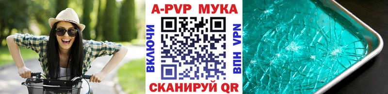 нарко площадка наркотические препараты Юрюзань APVP кристаллы