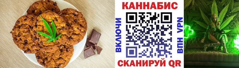 blacksprut ссылка  Юрюзань  Еда ТГК конопля 