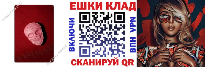 Ecstasy диски магазин наркотиков Юрюзань