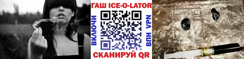 Гашиш гарик  Юрюзань 