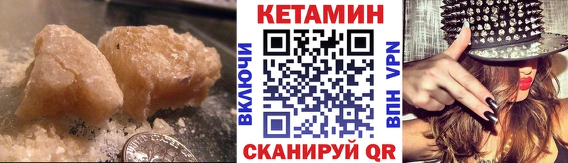 КЕТАМИН VHQ  ОМГ ОМГ сайт  мориарти телеграм  Юрюзань 