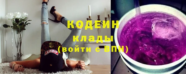 COCAINE Абдулино