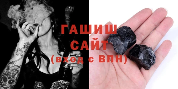 COCAINE Абдулино