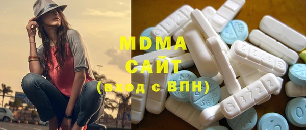 марки lsd Абинск