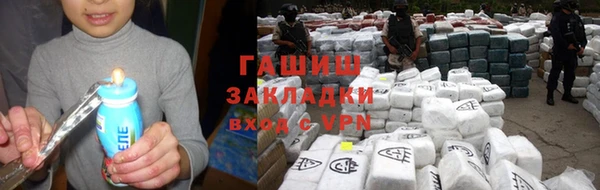 прущая мука Абаза