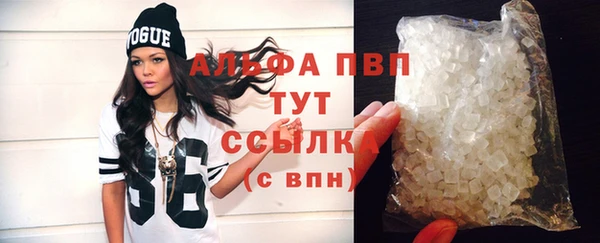 тгк Осташков