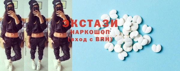 прущая мука Абаза