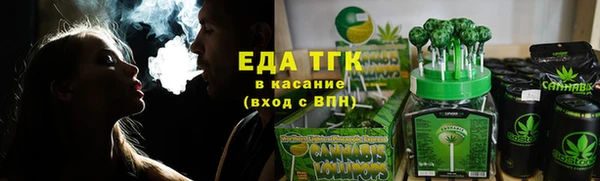 COCAINE Абдулино