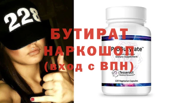 мефедрон Остров