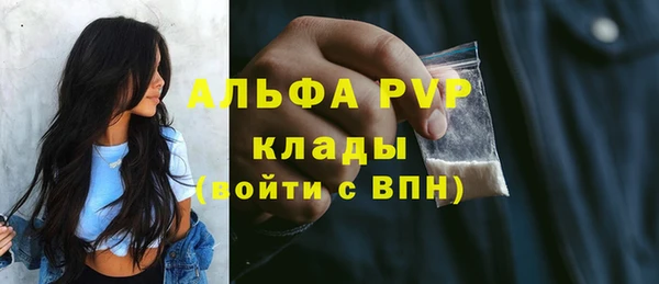 COCAINE Абдулино