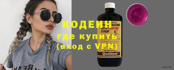 COCAINE Абдулино