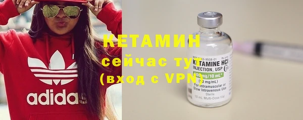 тгк Осташков