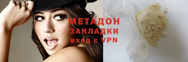 COCAINE Абдулино