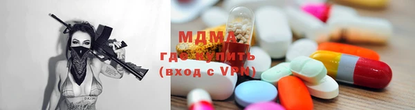 COCAINE Абдулино