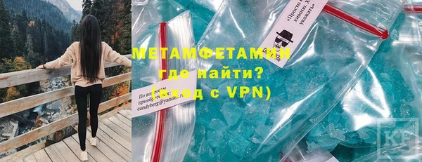 тгк Осташков