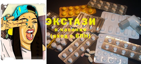 COCAINE Абдулино