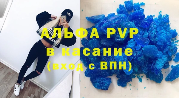 марки lsd Абинск