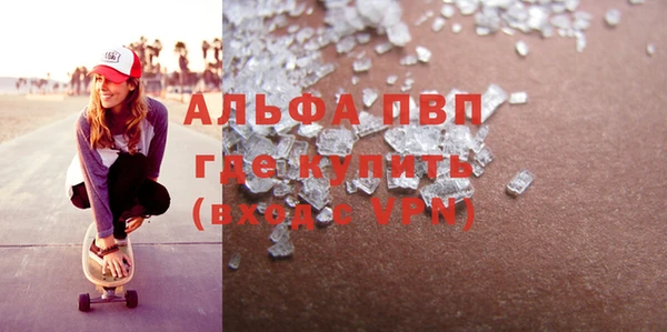 марки lsd Абинск
