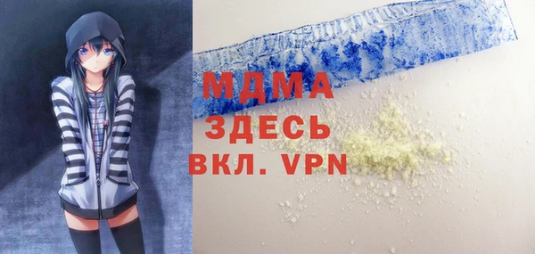 марки lsd Абинск