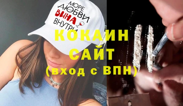 прущая мука Абаза