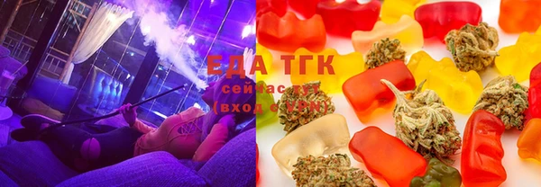 COCAINE Абдулино