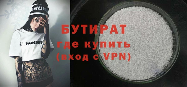 тгк Осташков
