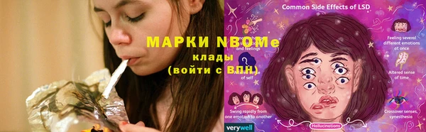 прущая мука Абаза