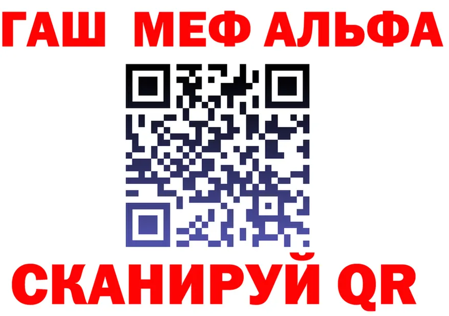 Alpha-PVP Соль как войти площадка мега Юрюзань