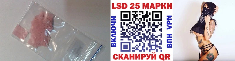 OMG ССЫЛКА  Юрюзань  Лсд 25 экстази кислота 