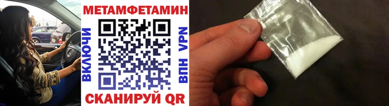 сколько стоит Юрюзань МЕТАМФЕТАМИН Декстрометамфетамин 99.9%