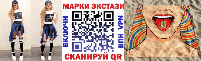 Наркотические марки 1,8мг  KRAKEN онион  Юрюзань  где купить наркоту 