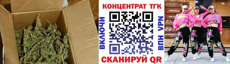 магазин продажи   Юрюзань  ТГК вейп 