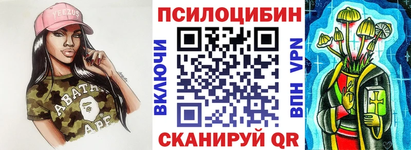 Галлюциногенные грибы прущие грибы  Юрюзань 